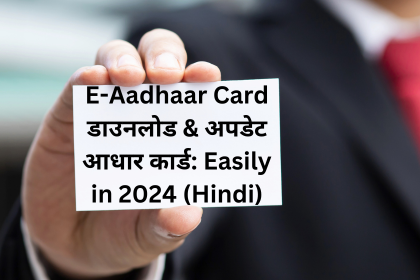 E-Aadhaar Card