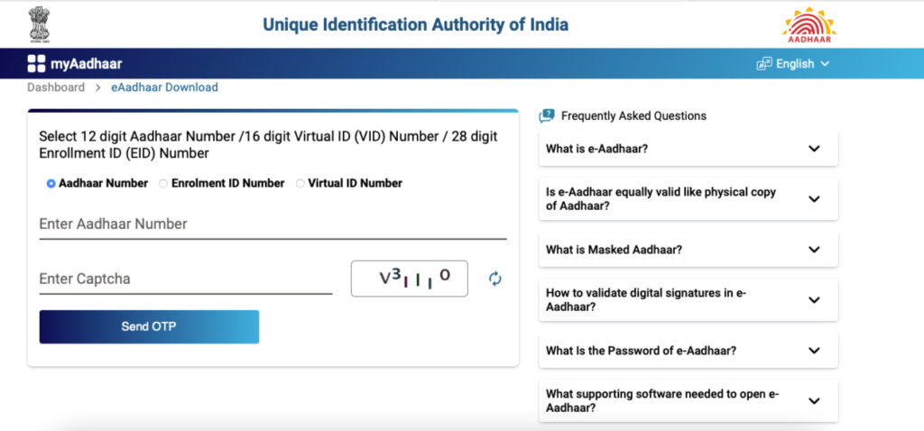 e aadhar card