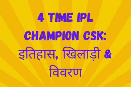 CSK