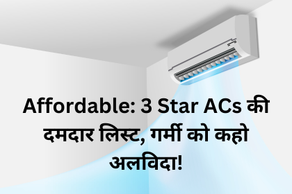 3 star acs