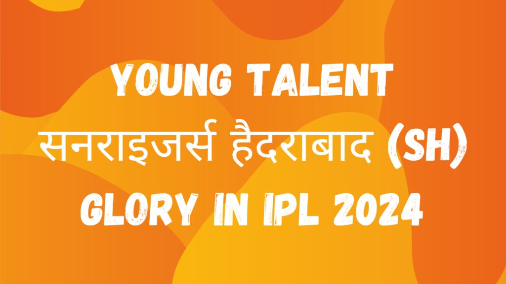 sunrisers hyderabad sh ipl 2024 players