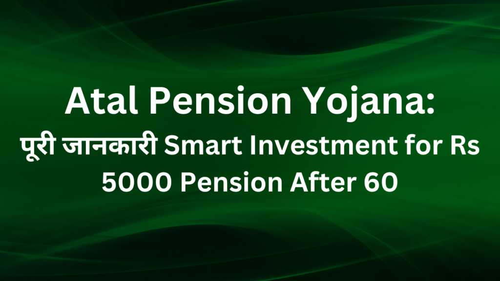 atal pension yojana the smart investment